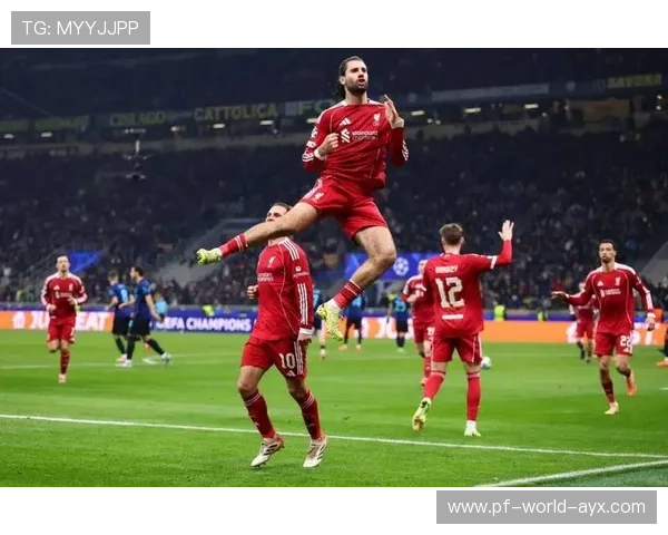 利物浦击败国米，维尔茨点球造致命伤