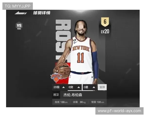 布伦森快速反击，尼克斯进攻组织流畅——纽约篮球的全新篇章