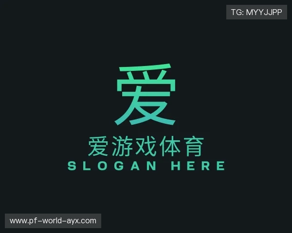 发现爱游戏正版